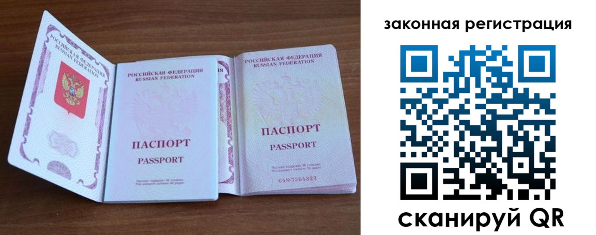 пропишу в квартире в Краснокамске