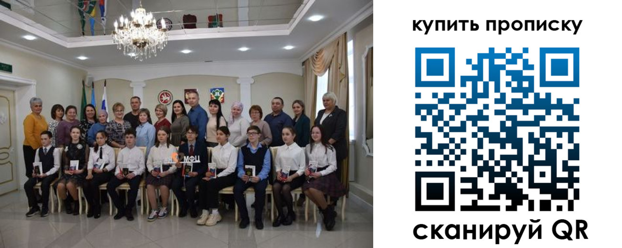 прописка поиск в Краснокамске