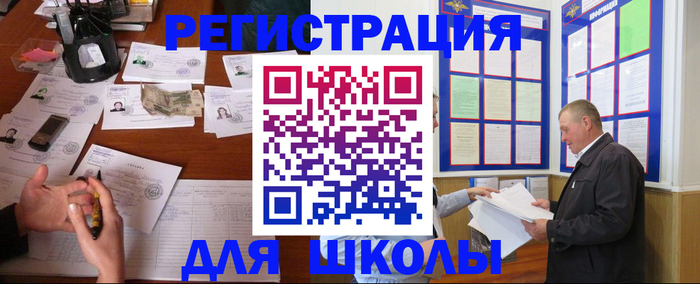 временная регистрация законно в Краснокамске