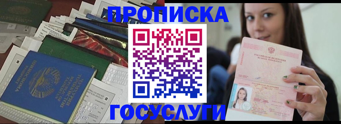 регистрация для школы в Краснокамске