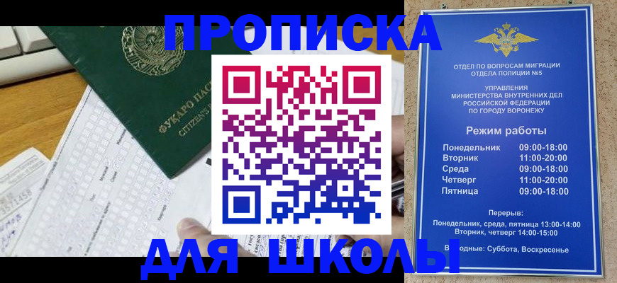 прописка регистрация в Краснокамске
