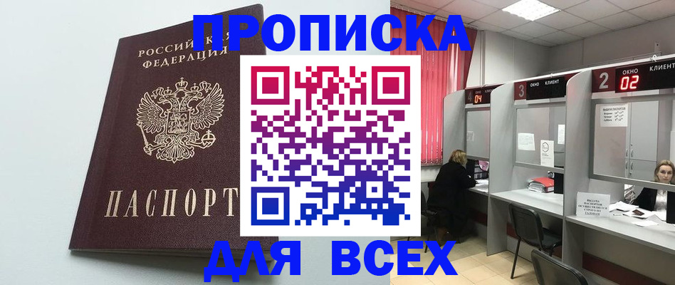 форма 3 в Краснокамске
