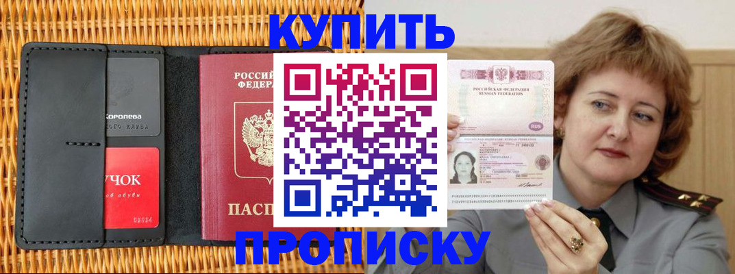 регистрация для школы в Краснокамске